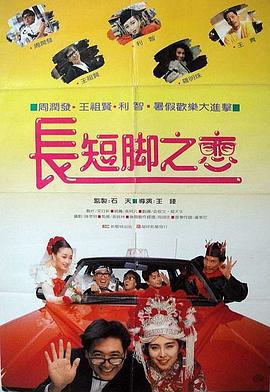 精品少妇一区二区三区视频